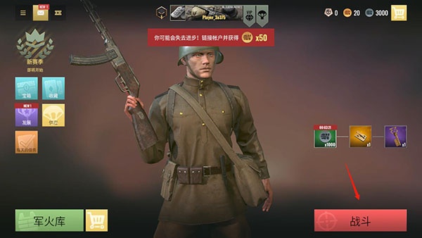 战争幽灵二战射击手游