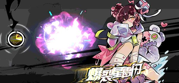 忍者必须死3手游vivo版