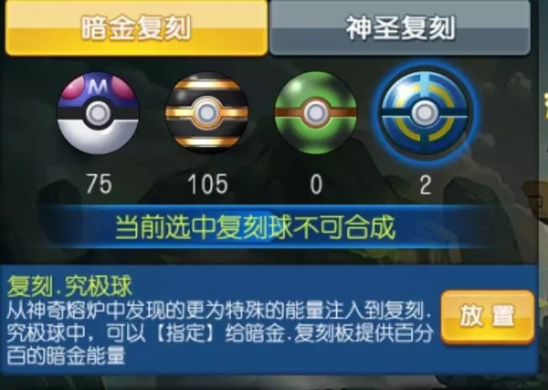 热血精灵王老版