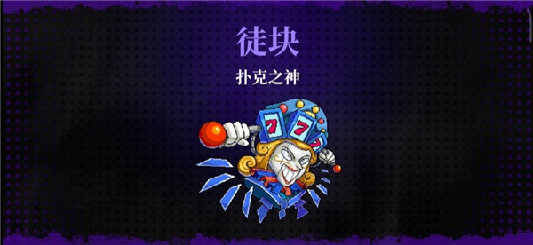 霓虹深渊无限手游国际服