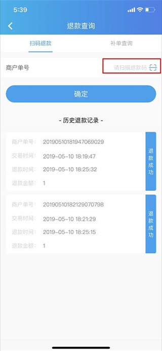 星管家app最新版