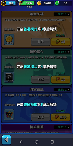 天才枪手华为渠道版