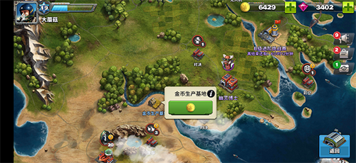 空战争锋国际服