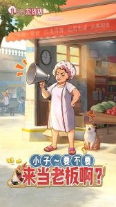 时光杂货店bilibili版