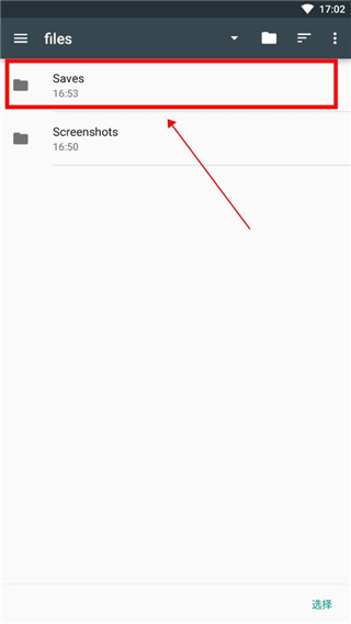 星露谷物语修改器手机版