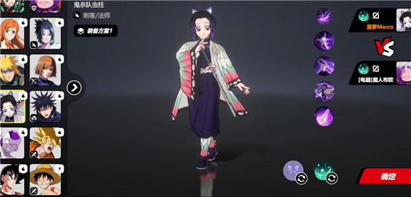 JUMP Assemble官方正版