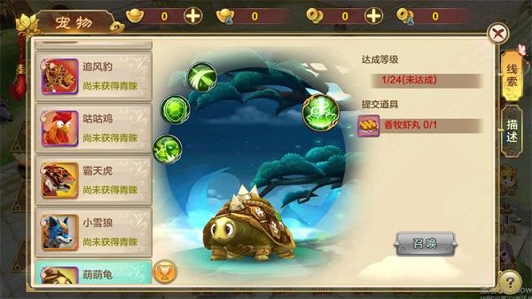 热血江湖手游九游版