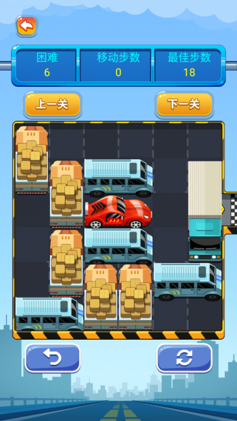 开出停车场最新版