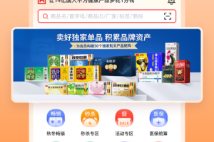 恒昌健康app