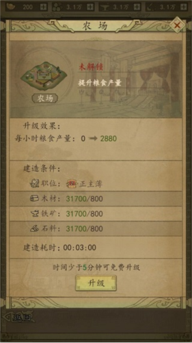 热血大唐九游渠道服