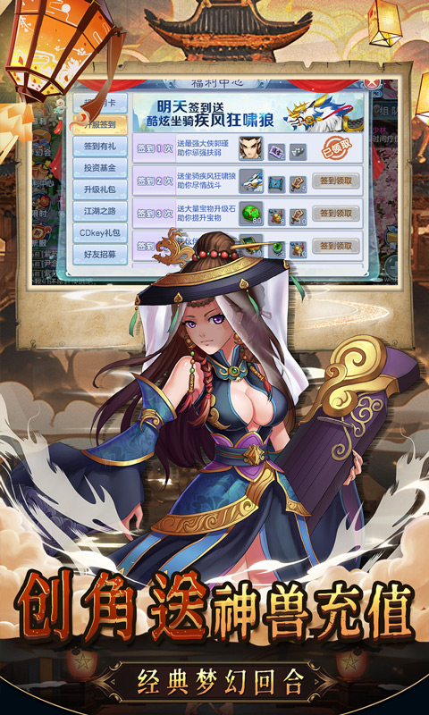 乱世神话（0.1折）