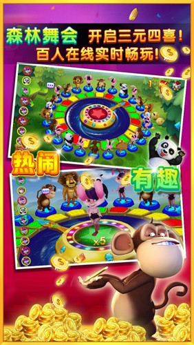 街机千炮捕鱼2官方正版