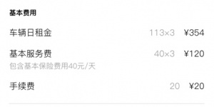 全网都在用的出租汽车手机软件合集