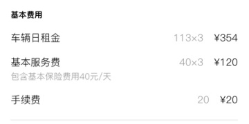 全网都在用的出租汽车手机软件合集