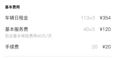 全网都在用的出租汽车手机软件合集