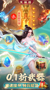 希望消不灭官方版