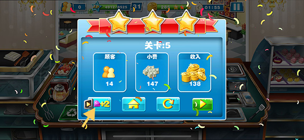 烹饪发烧友无限金币钻石版