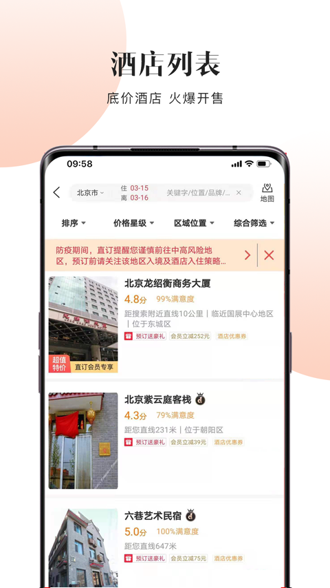 直订最新版