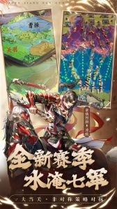 神将三国官方正版