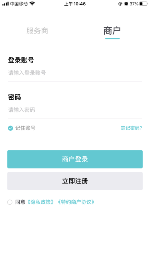 乐Epay