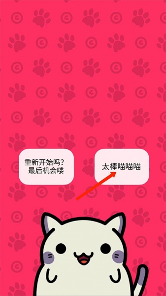KleptoCats中文版