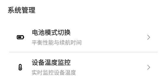 地铁逃生画质助手120帧