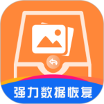 强力数据恢复(微信文件恢复)