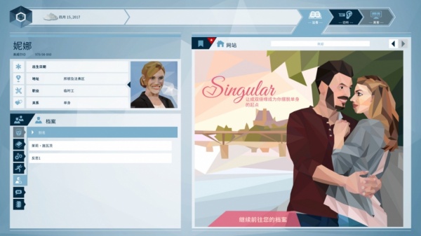 奥威尔：老大哥在看着你