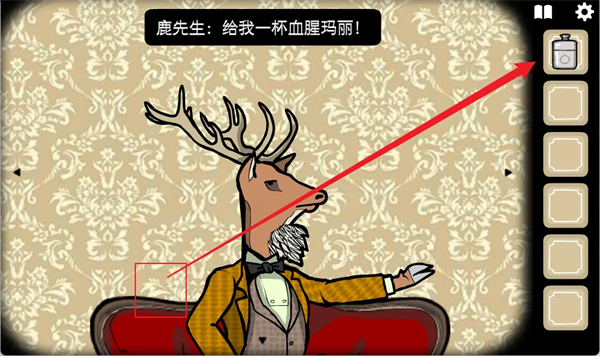 锈湖旅馆官方汉化版