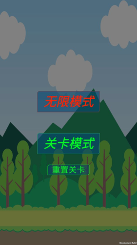守卫防线手游