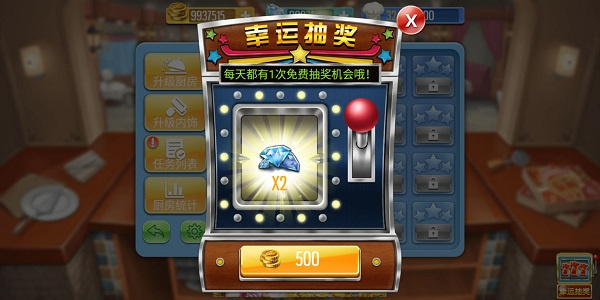 天天爱烹饪官方正版