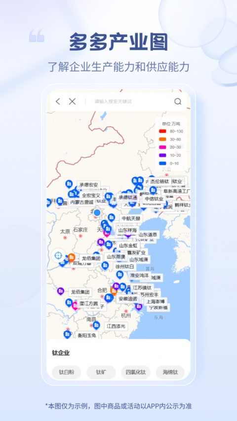 涂多多app