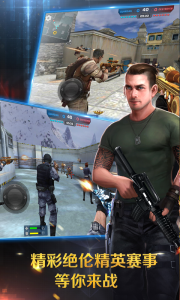 正义枪战官方正版