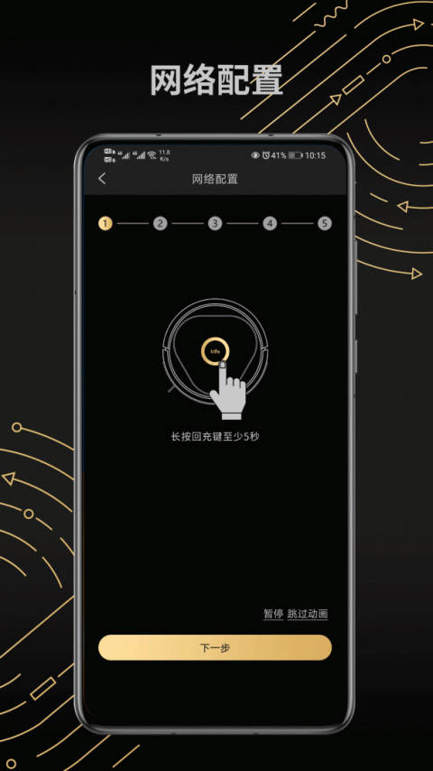 Trifo Home扫地机器人