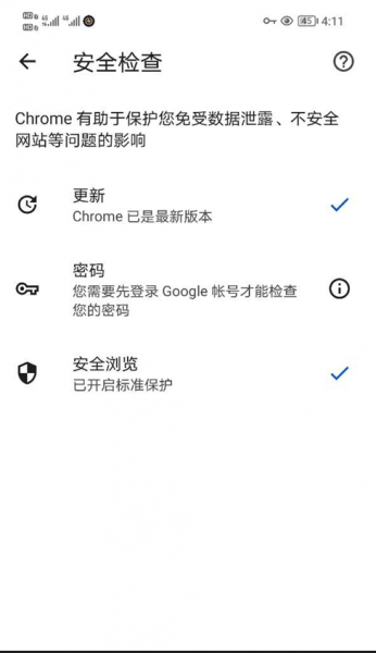 谷歌浏览器国际版