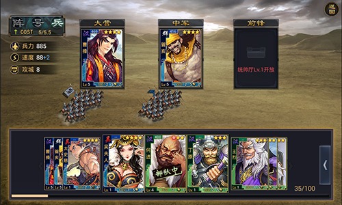 率土之滨微信登录版