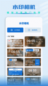 Fake Location免费版