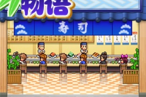 海鲜寿司物语汉化版