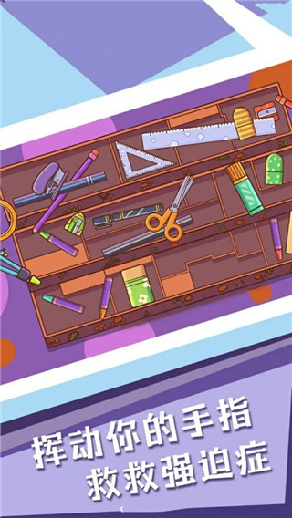 菜鸟模拟器游戏