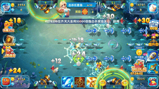 火山捕鱼老版本