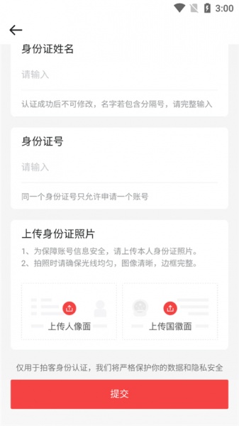 人民视频app
