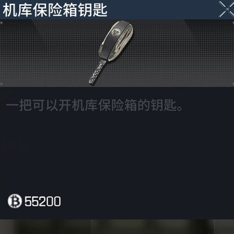 萤火突击官方正版