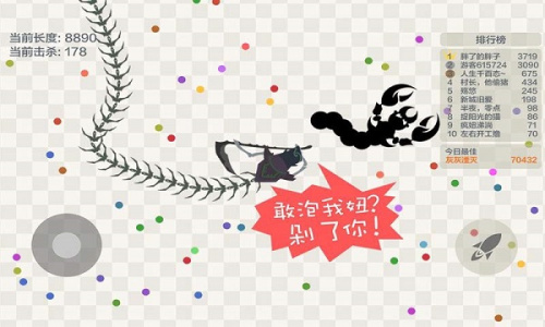 五毒大作战测试版