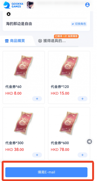 代号鸢港澳服官方正版