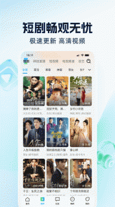 四川观察官方版