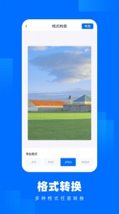 AirPortal(空投快传)app