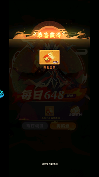 纯三国0.1折