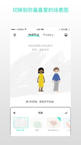 解忧娃娃app