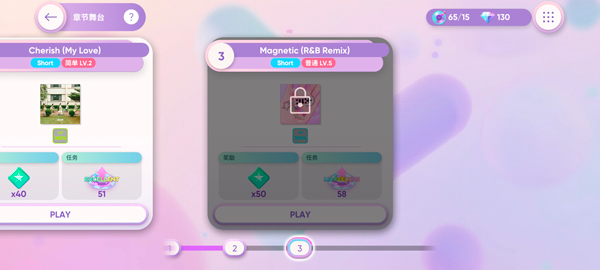 Rhythm Hive国际版