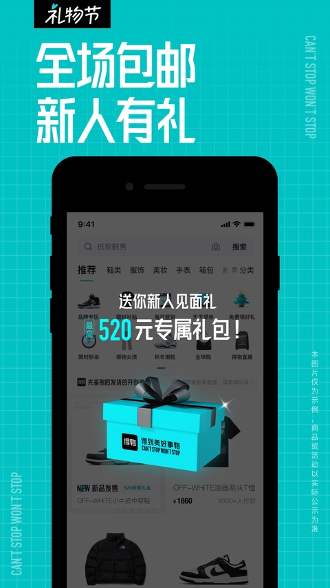 毒app